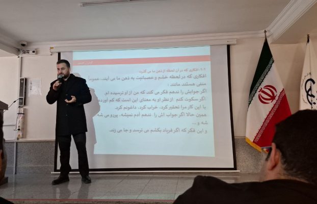 برگزاری کارگاه کنترل خشم توسط انجمن علمی روانشناسی